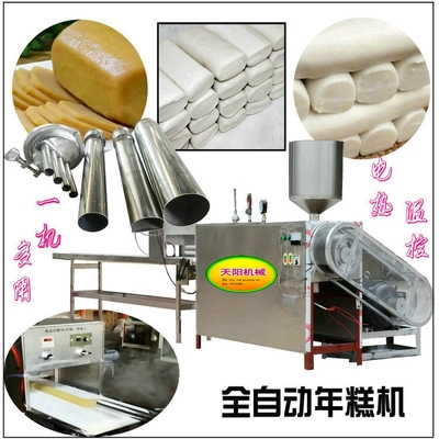 一次成型水磨年糕机商用高产型